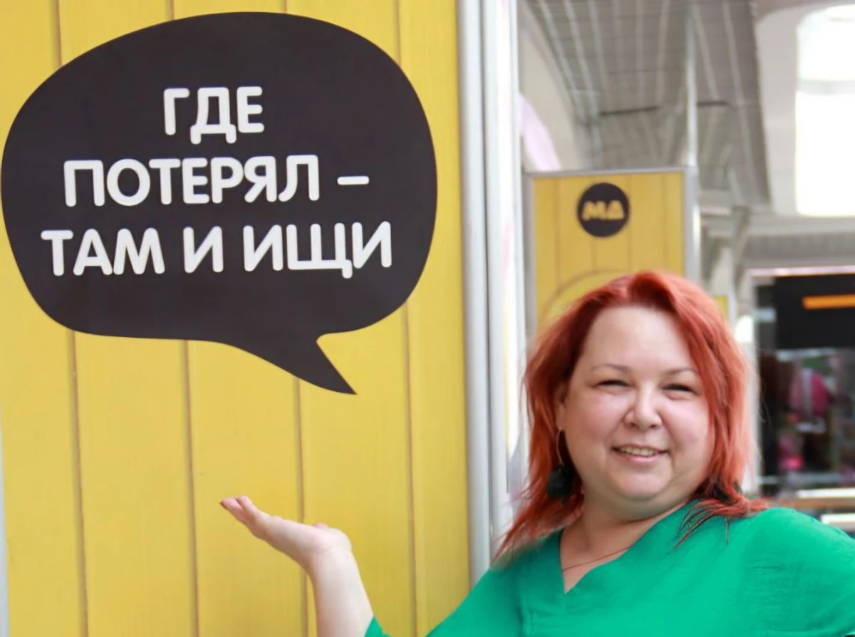 Терапевтическая группа «Я и Другие: Быть живым»